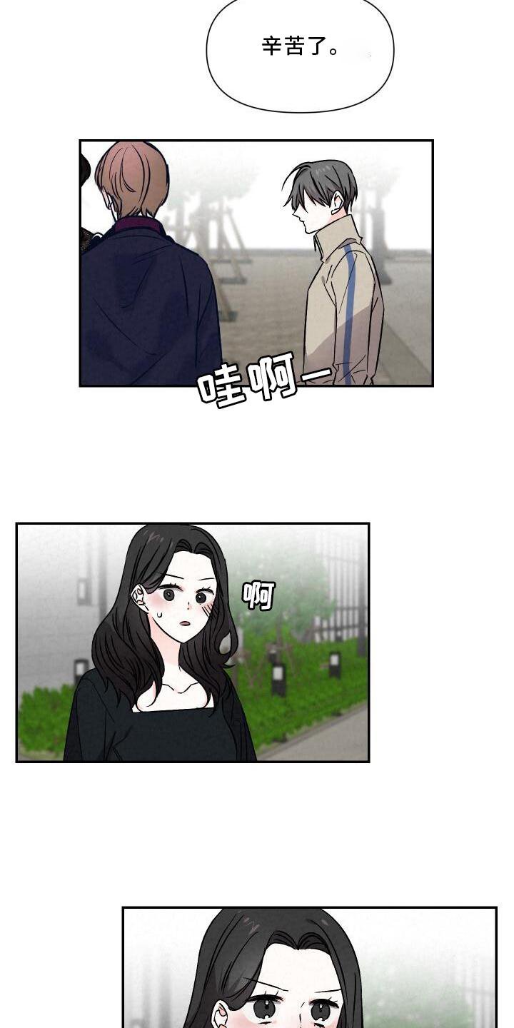 第114章：【完结】爱人
