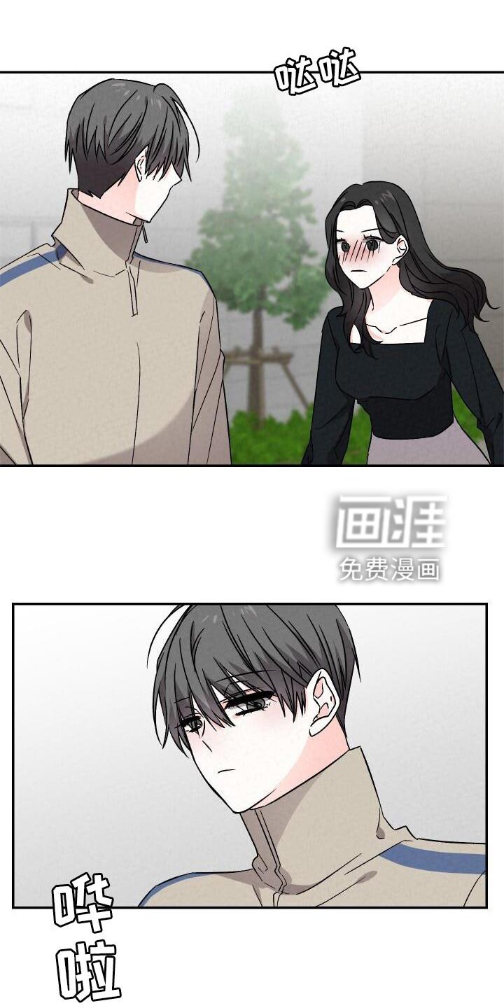 第114章：【完结】爱人