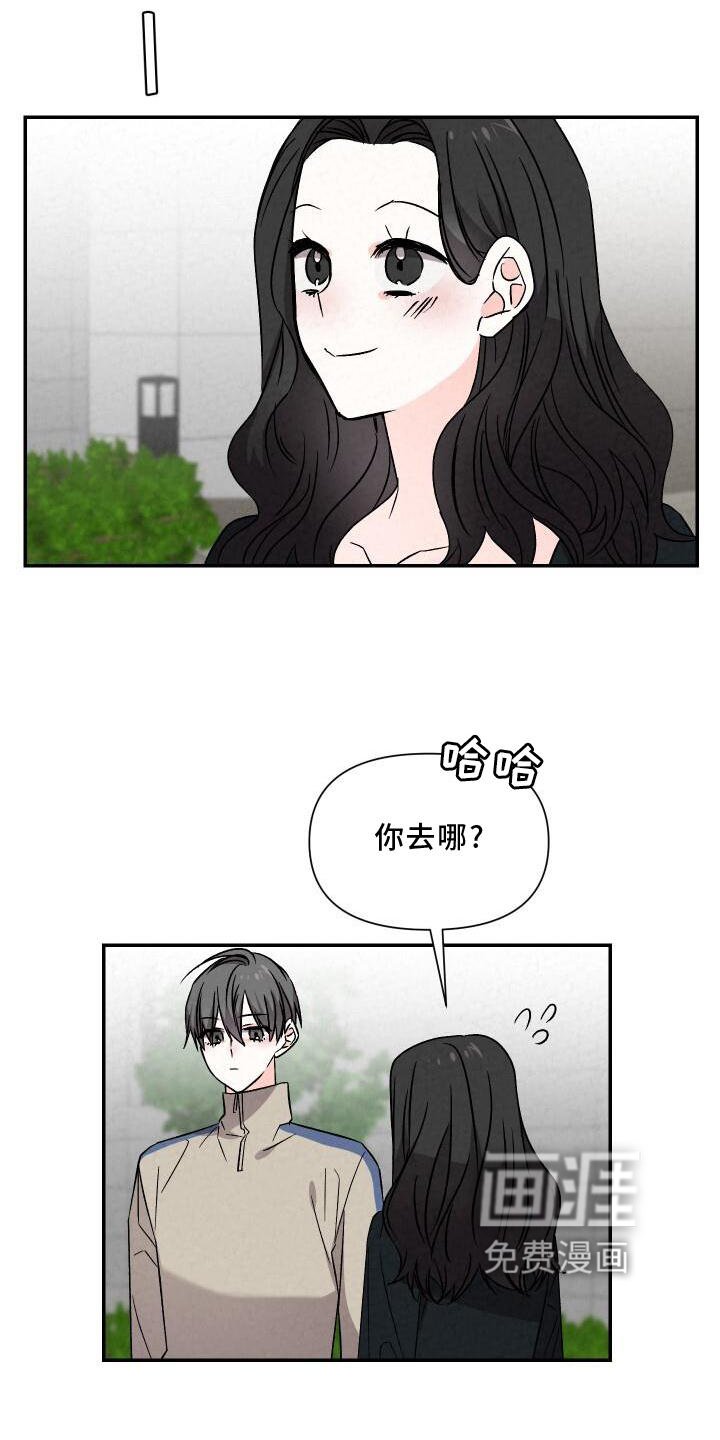 第114章：【完结】爱人
