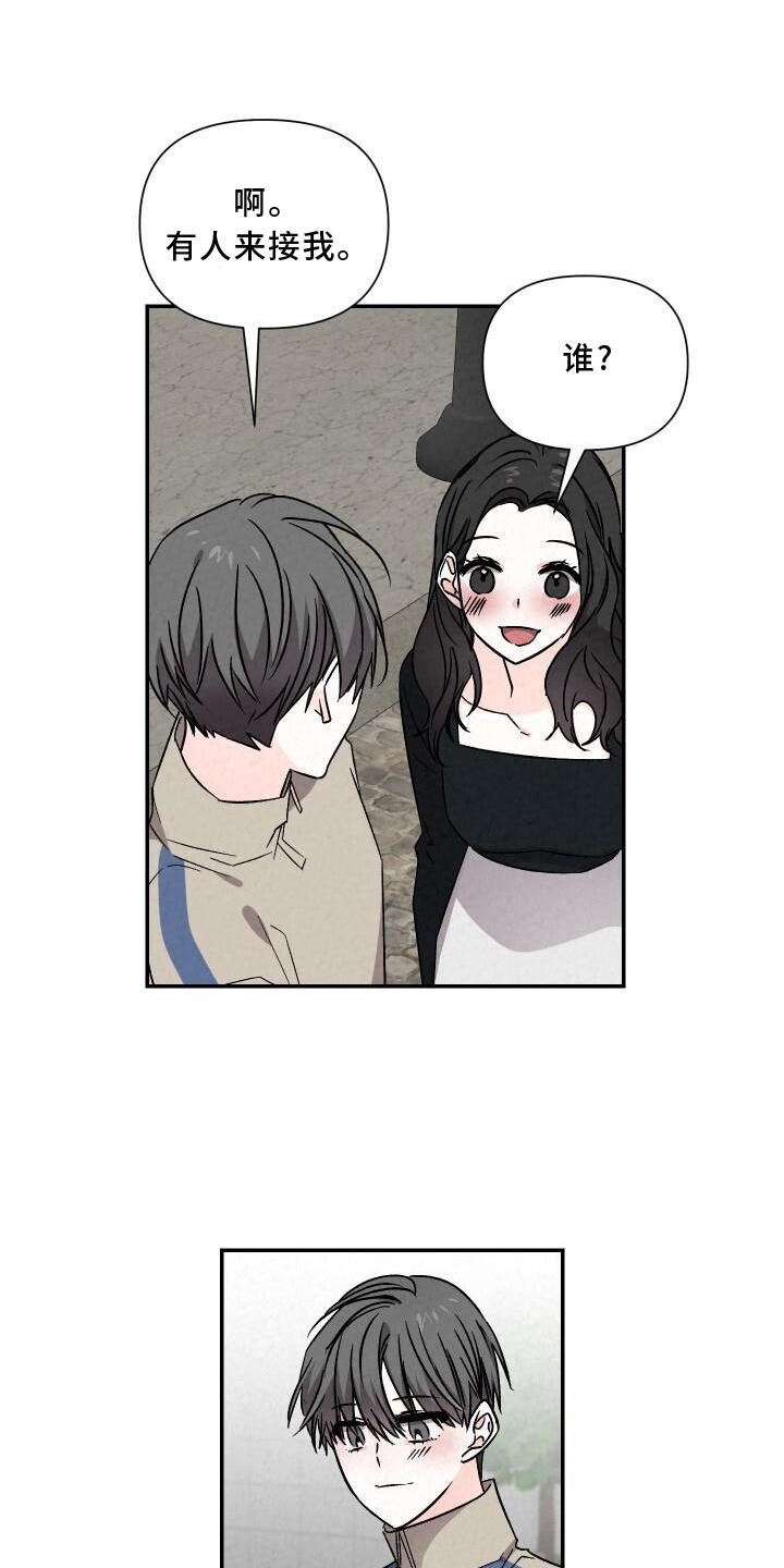 第114章：【完结】爱人
