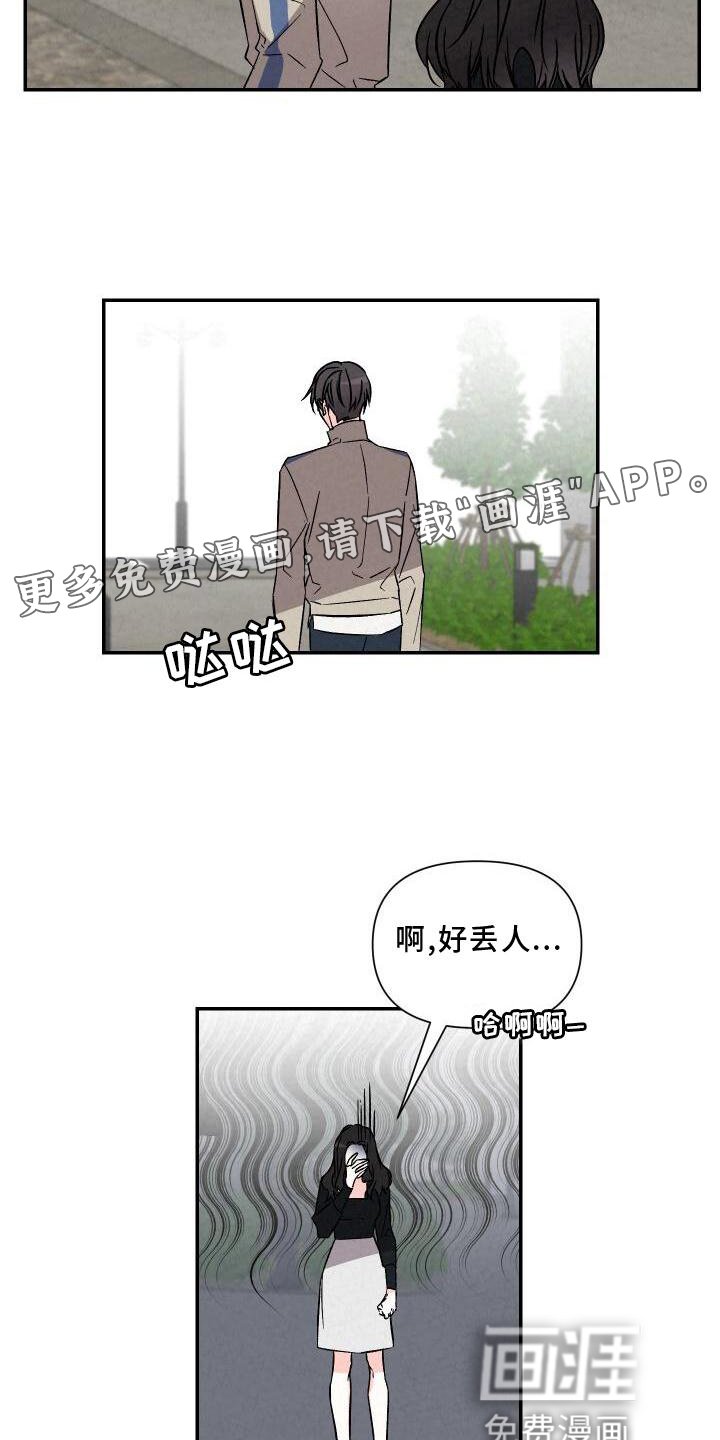 第114章：【完结】爱人