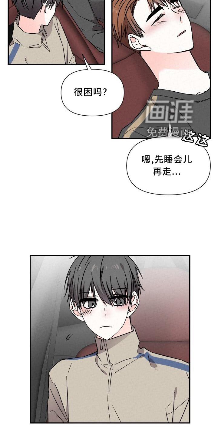 第114章：【完结】爱人