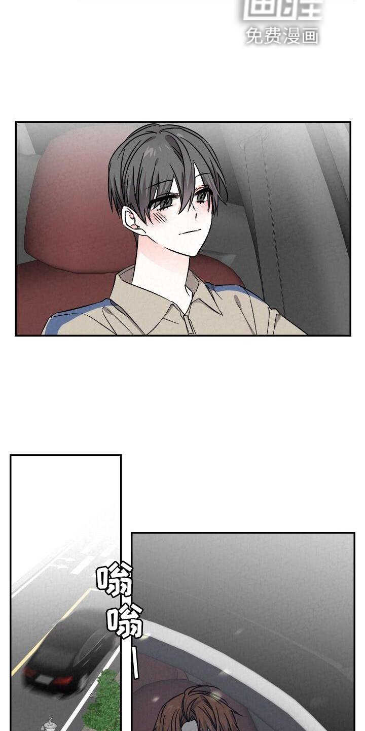 第114章：【完结】爱人
