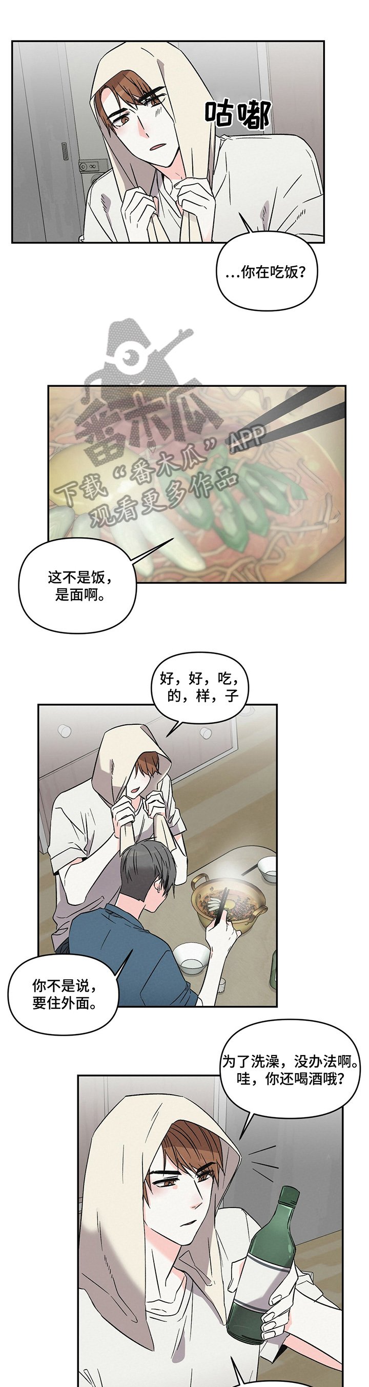 第12章：有型