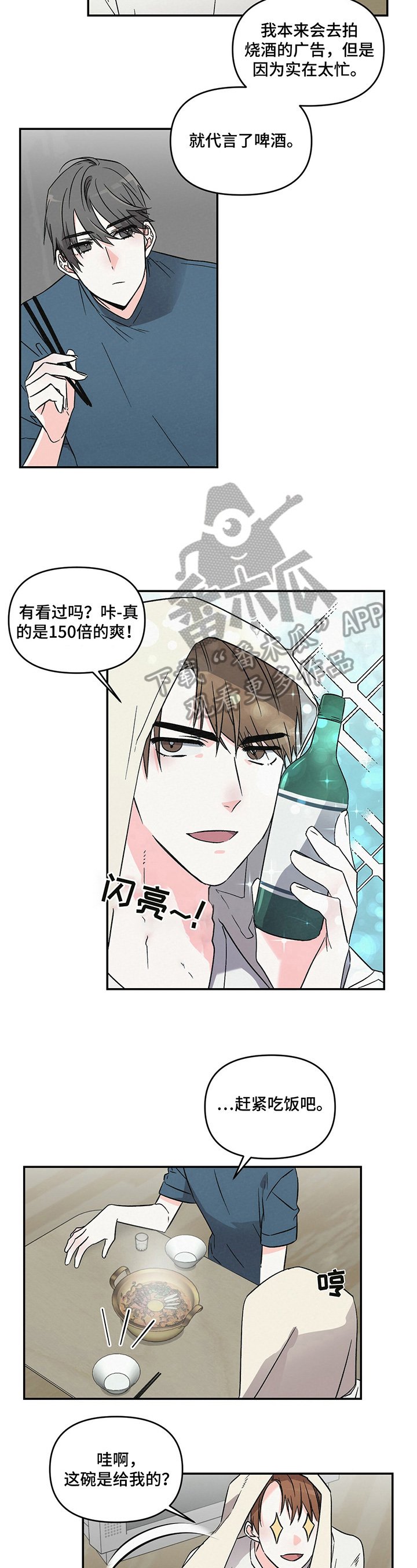 第12章：有型
