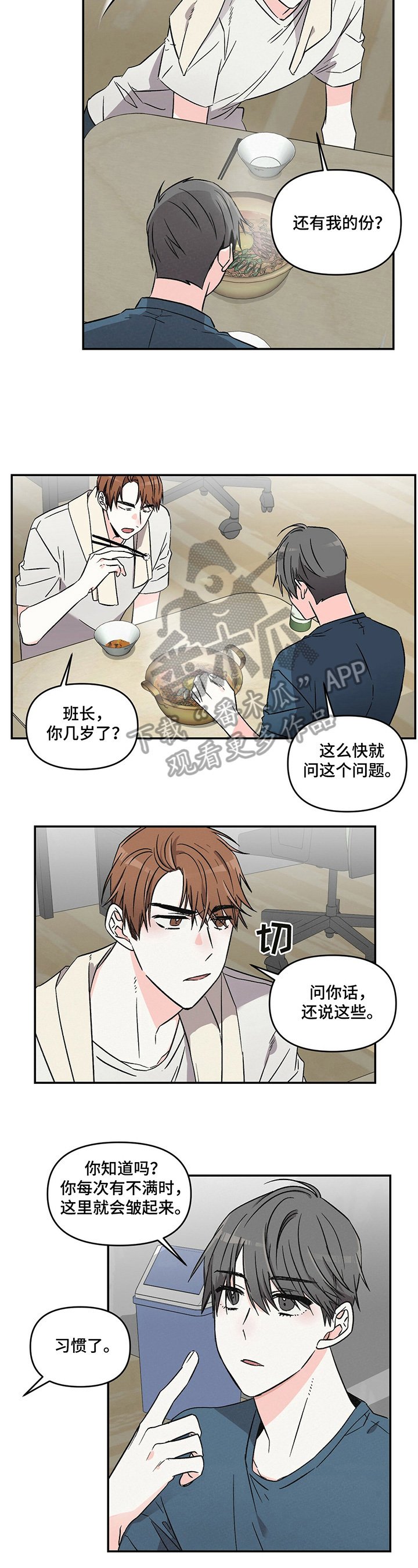 第12章：有型