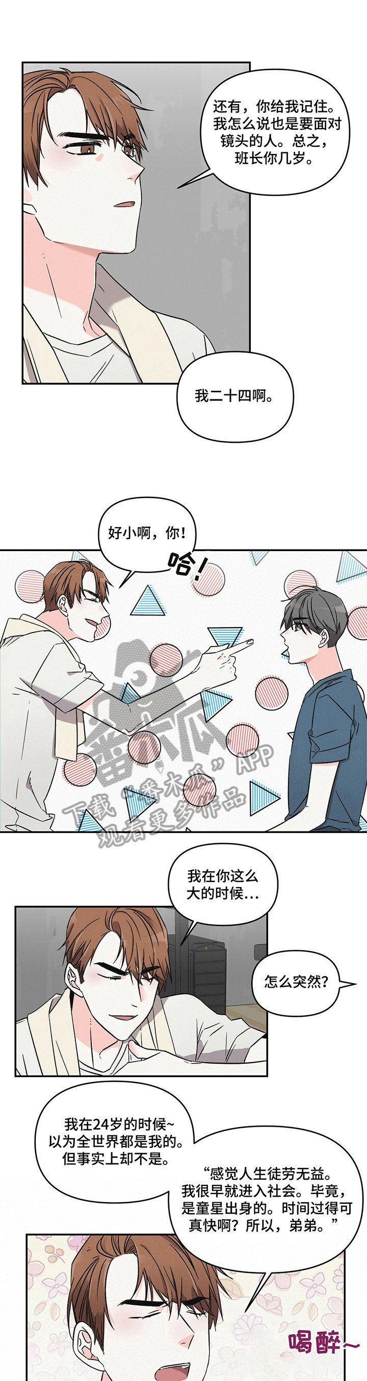 第12章：有型