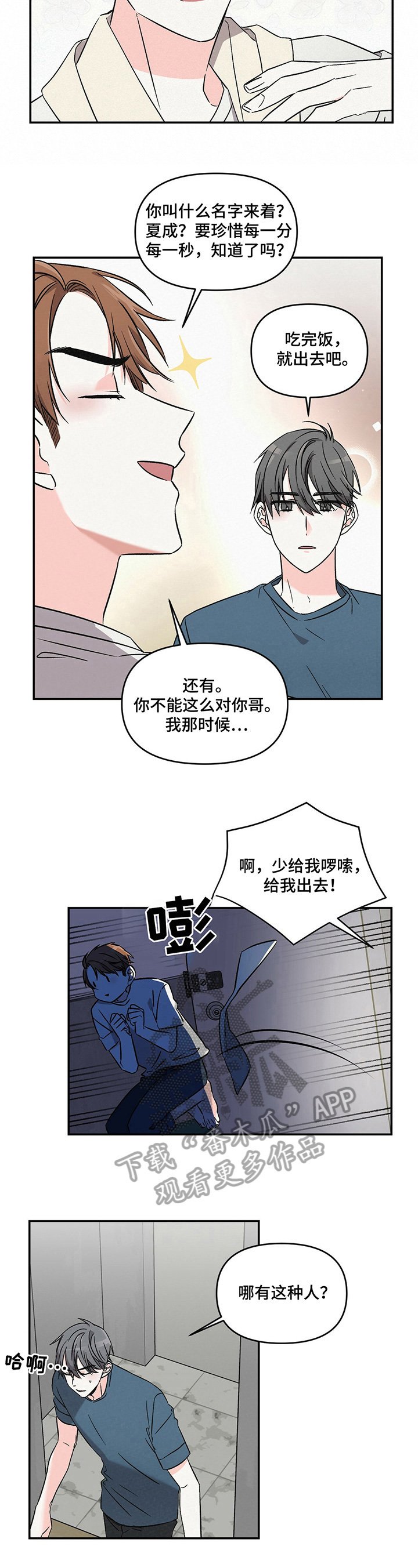 第12章：有型