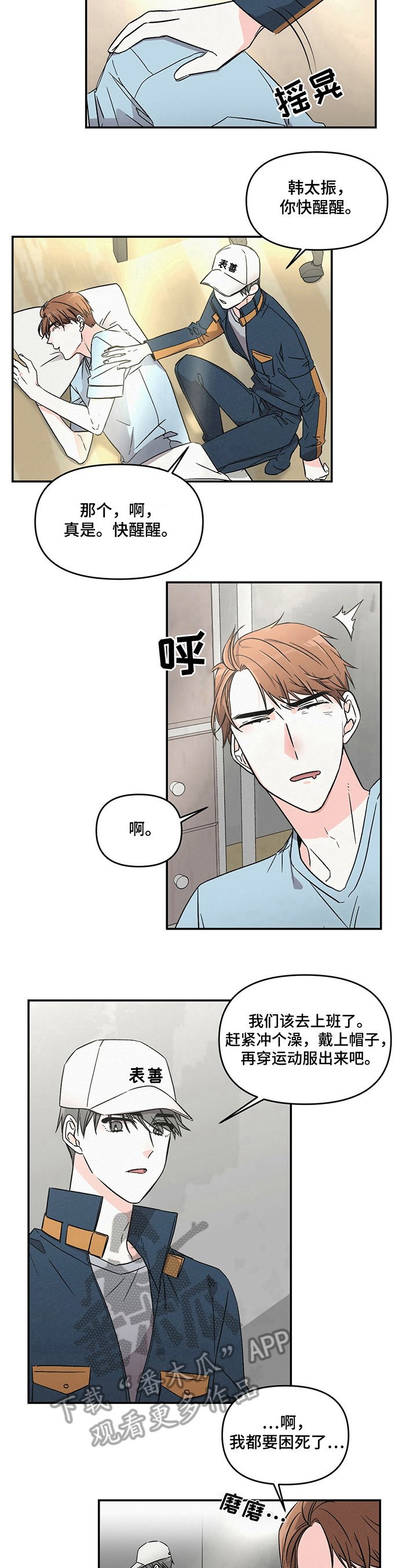 第12章：有型
