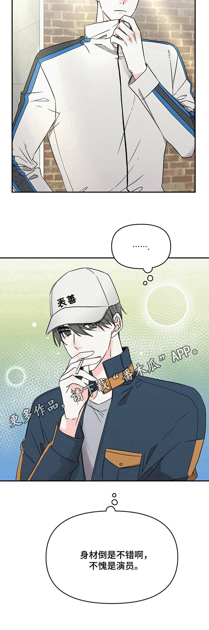 第12章：有型