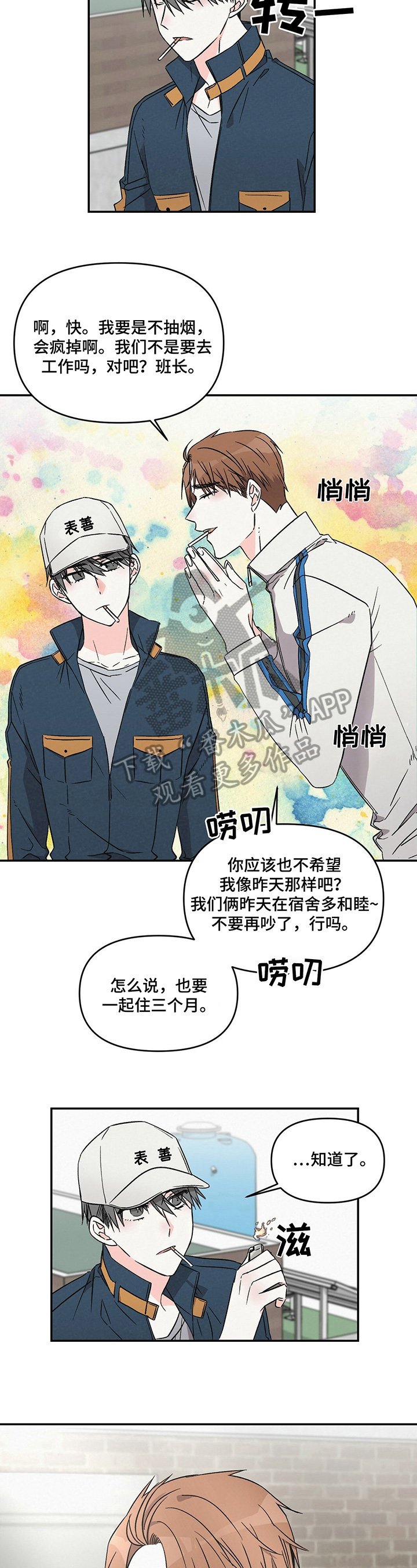 第13章：挑毛病