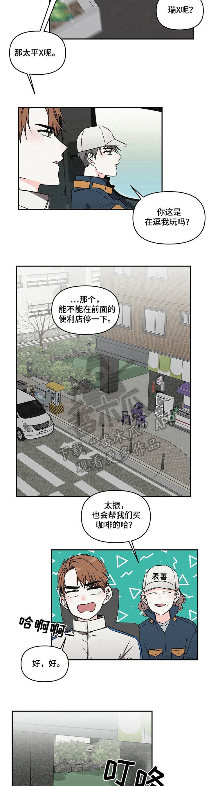 第13章：挑毛病