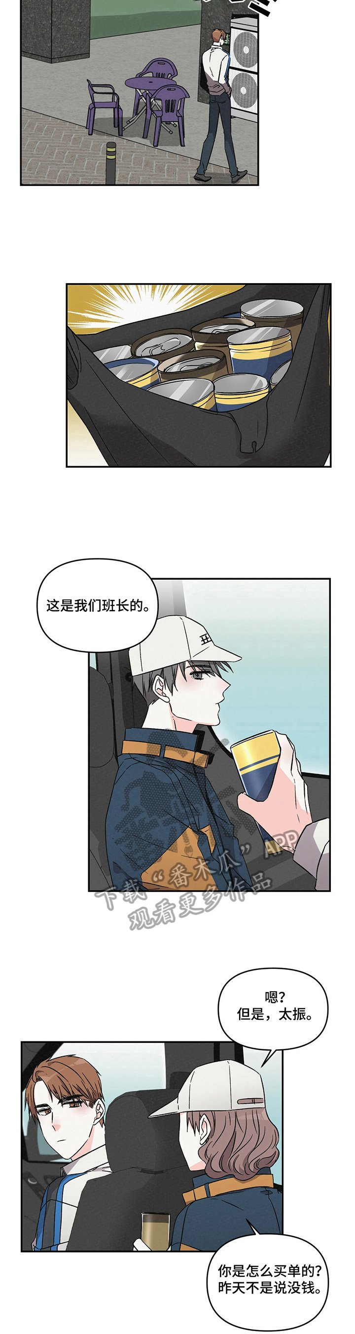 第13章：挑毛病
