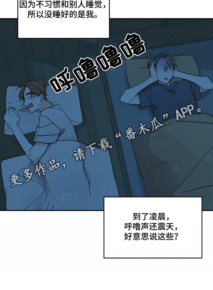 第13章：挑毛病