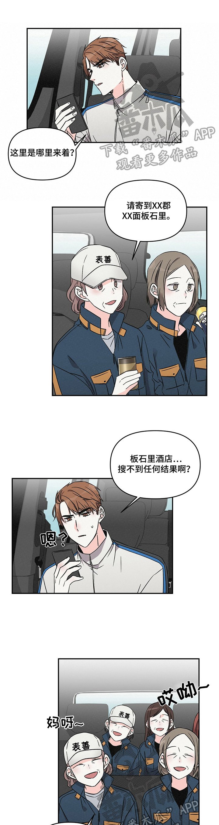 第14章：自傲