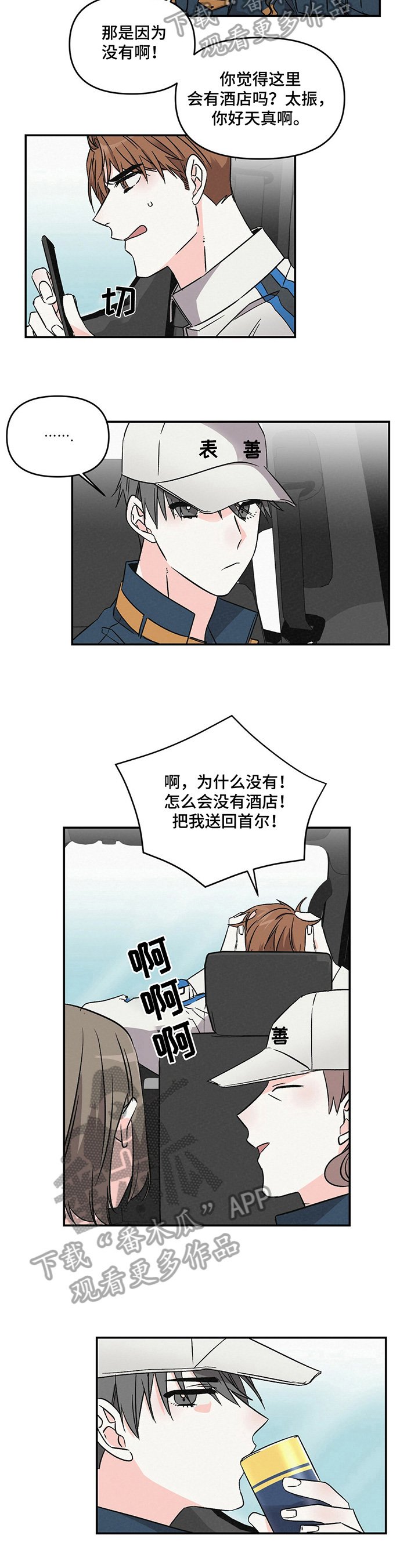 第14章：自傲