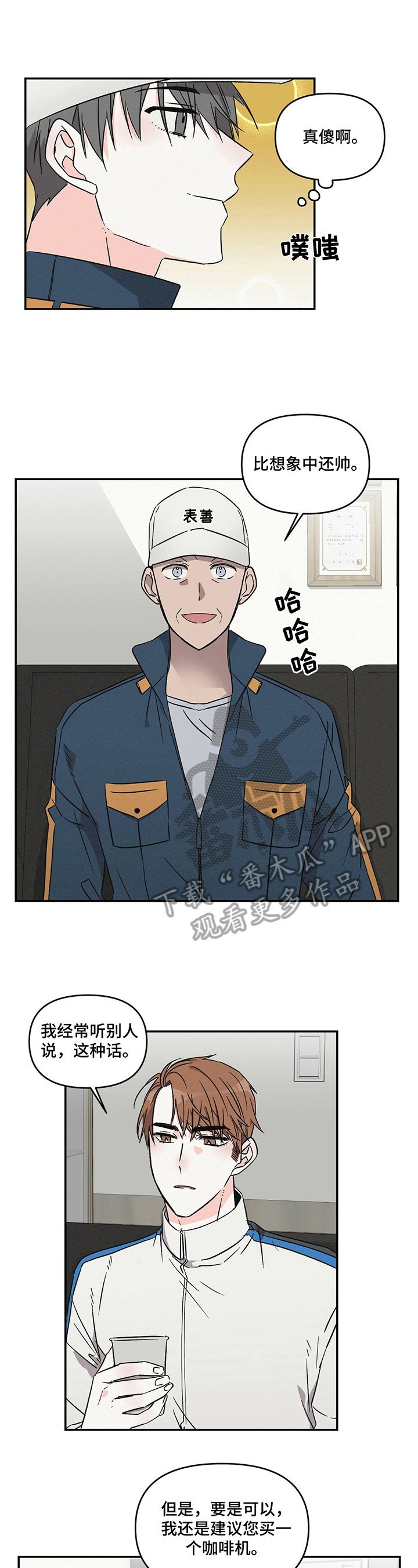 第14章：自傲