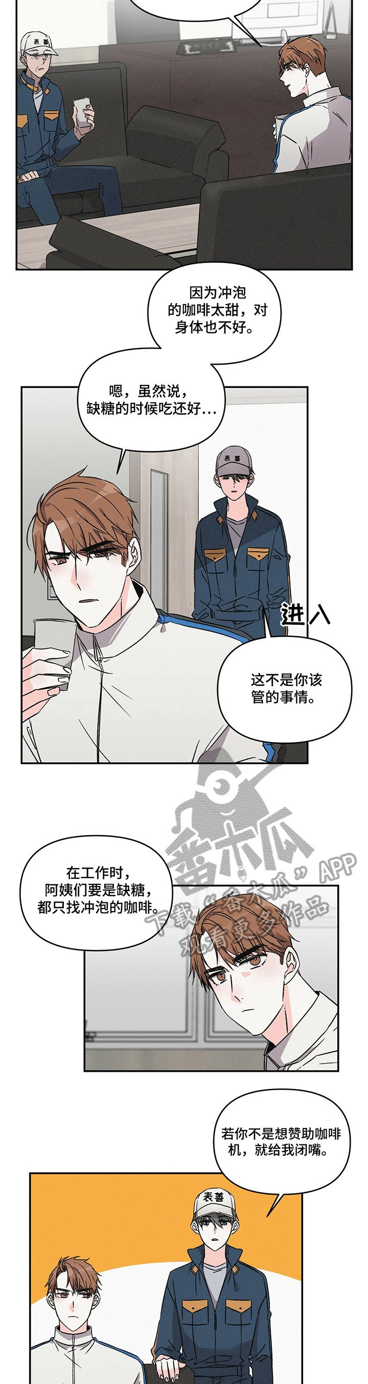 第14章：自傲