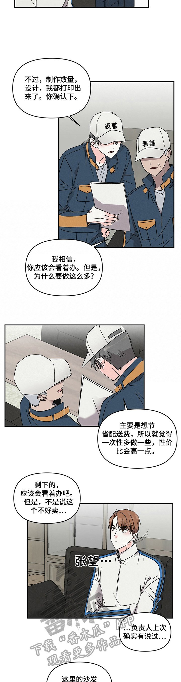 第14章：自傲