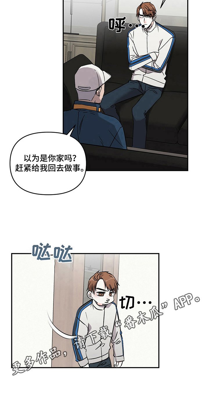 第14章：自傲