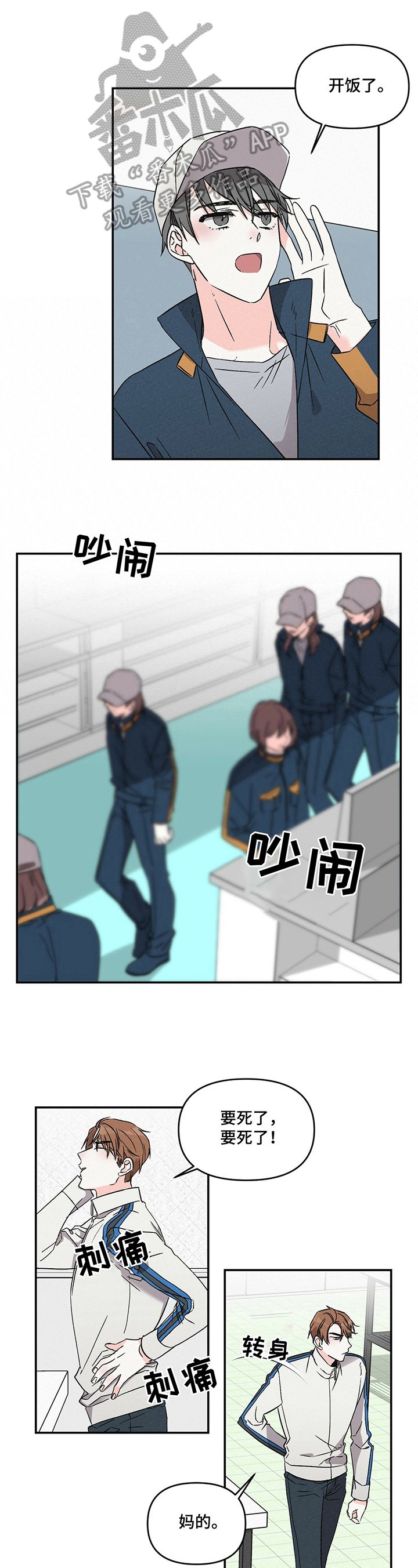 第15章：填肚子