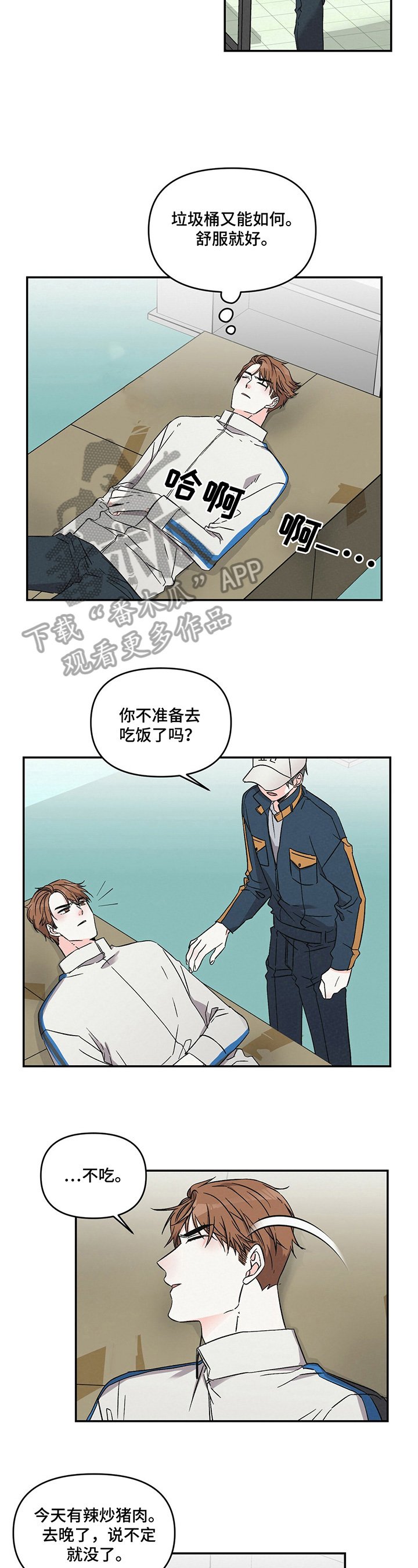 第15章：填肚子