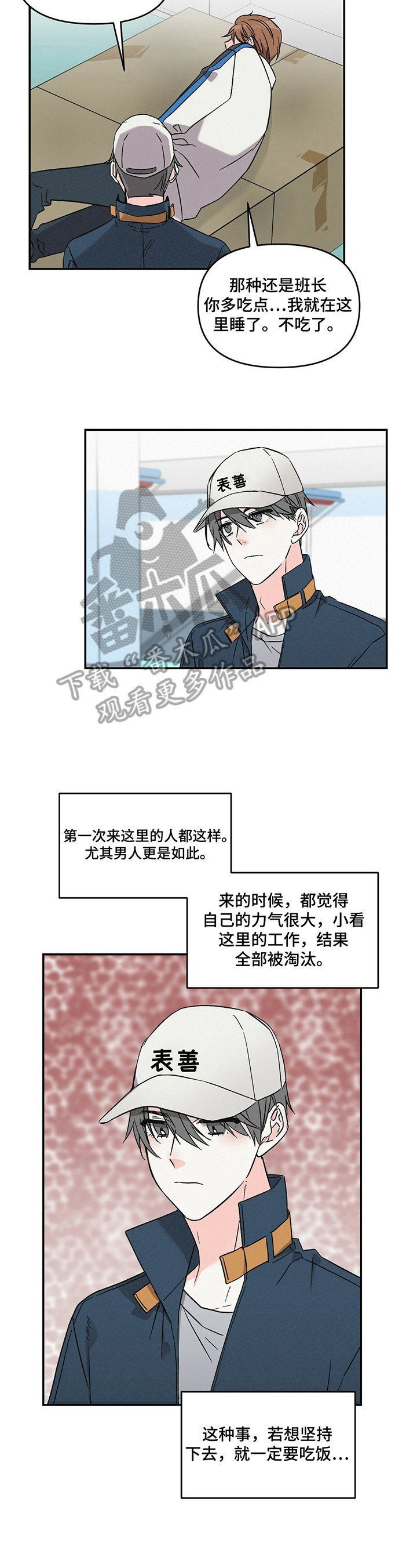 第15章：填肚子