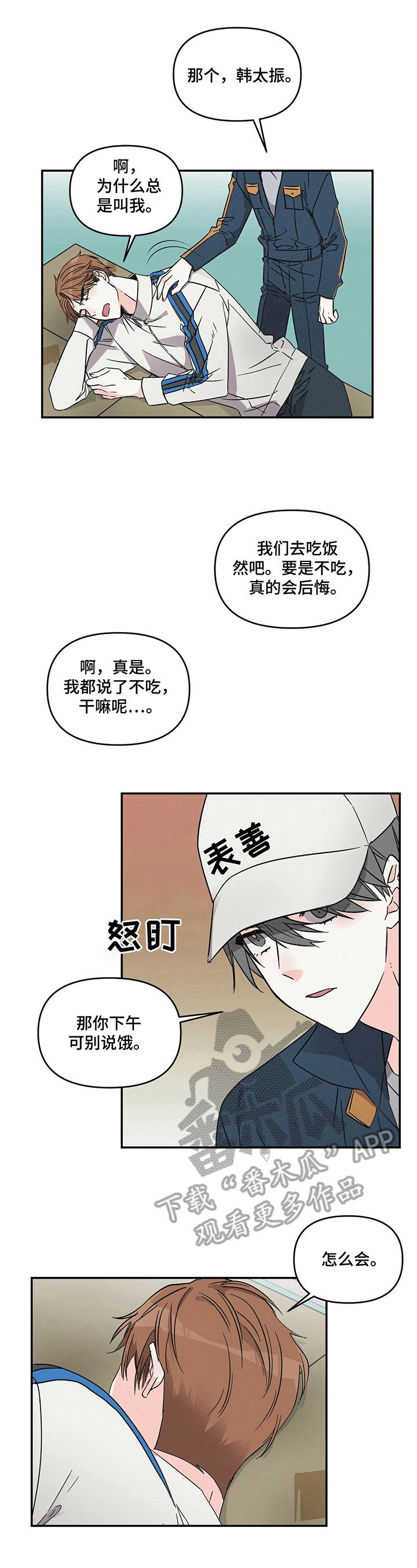 第15章：填肚子
