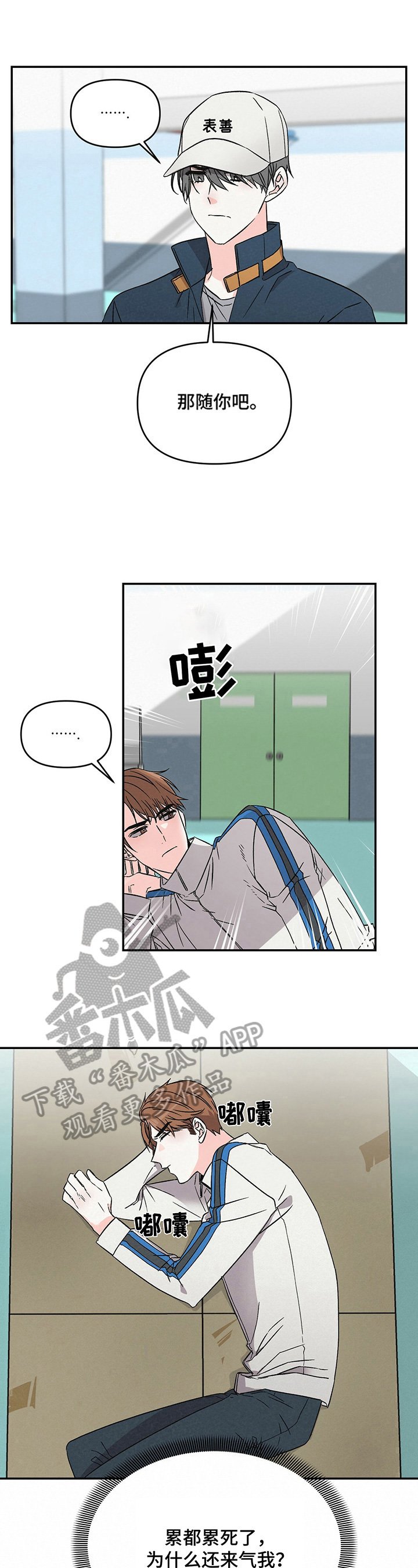 第15章：填肚子