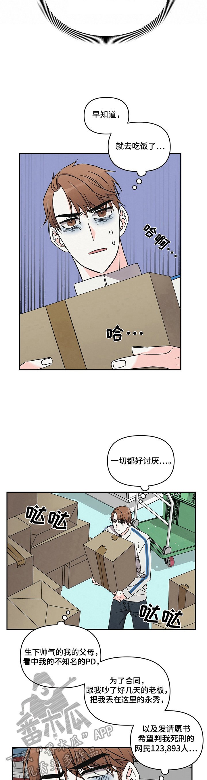第15章：填肚子