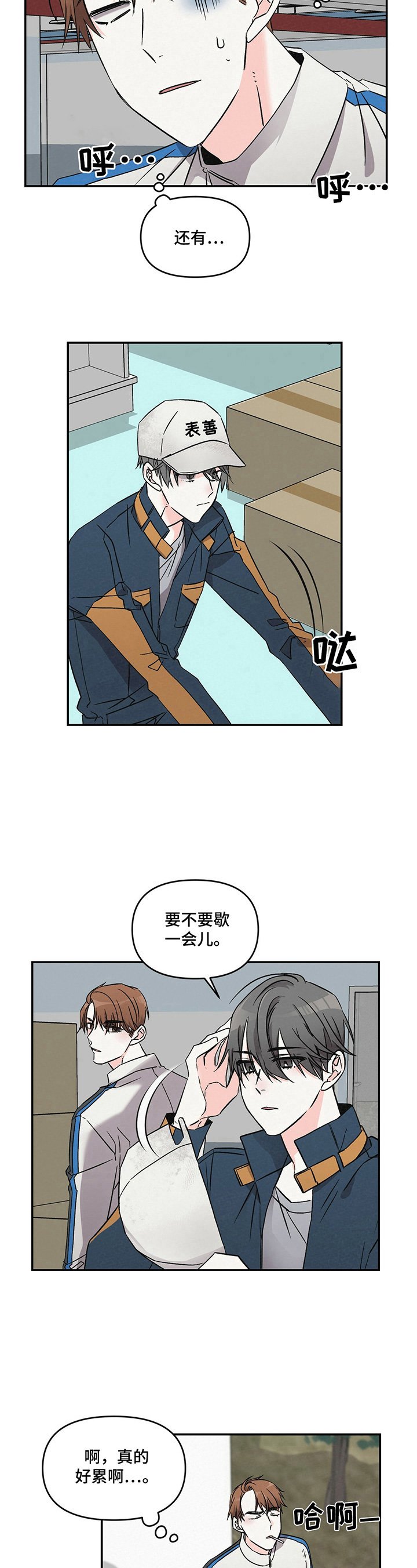 第15章：填肚子