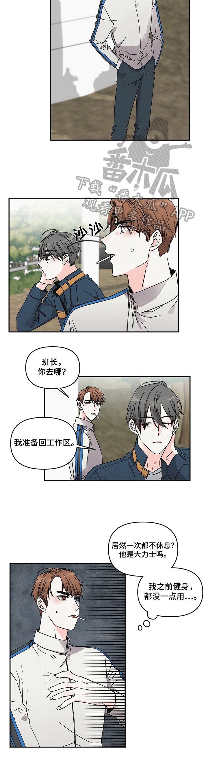 第15章：填肚子