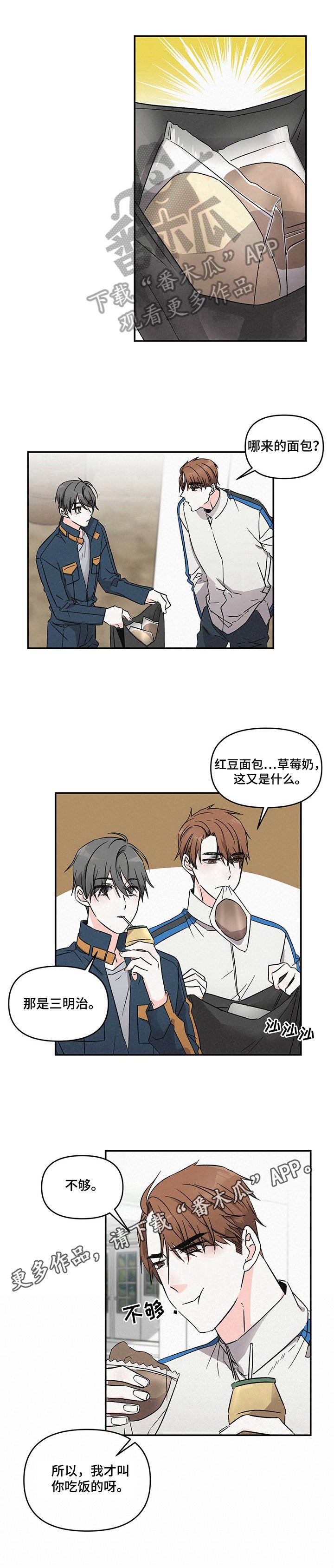第15章：填肚子