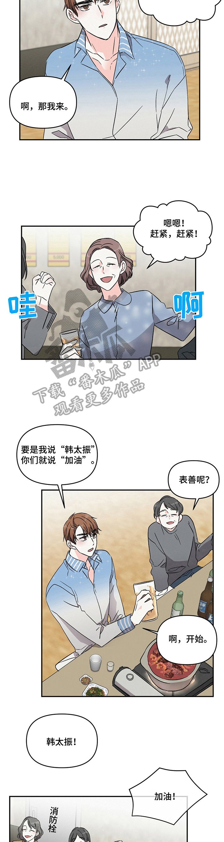 第17章：犯错误