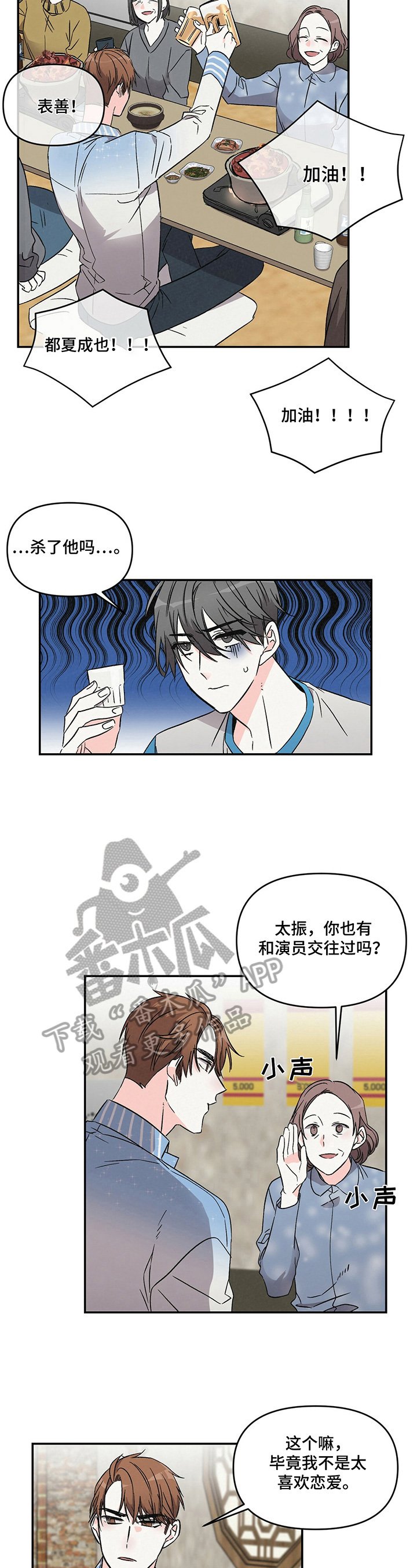 第17章：犯错误