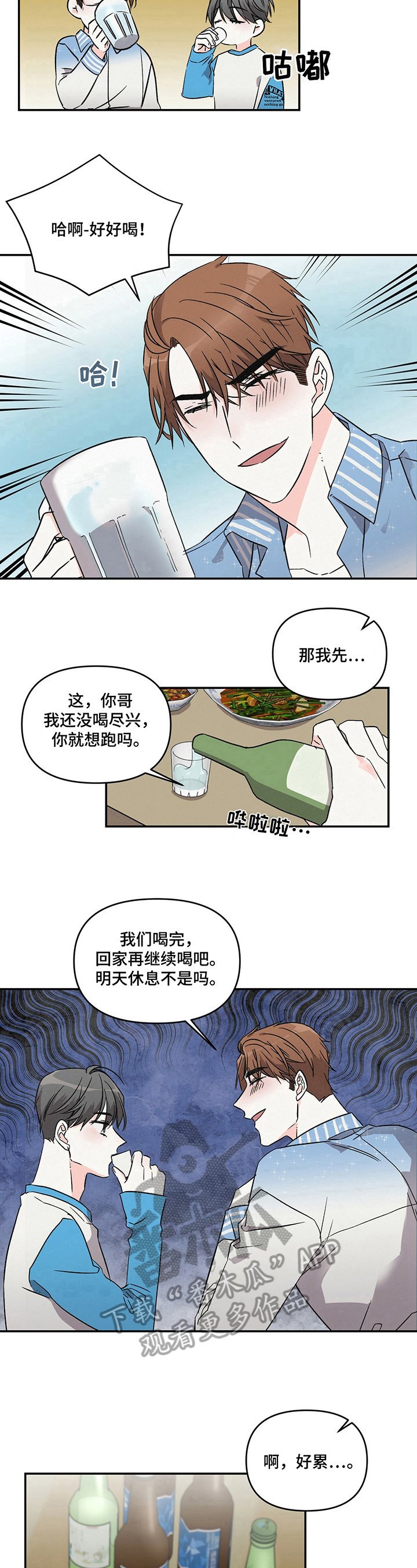 第17章：犯错误