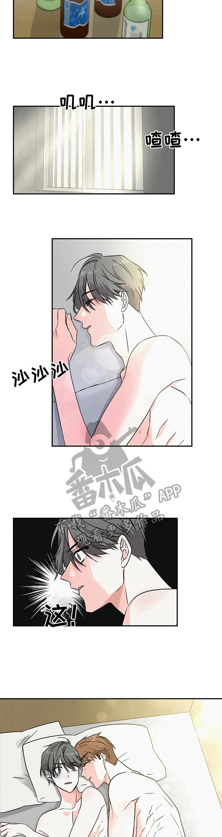 第17章：犯错误