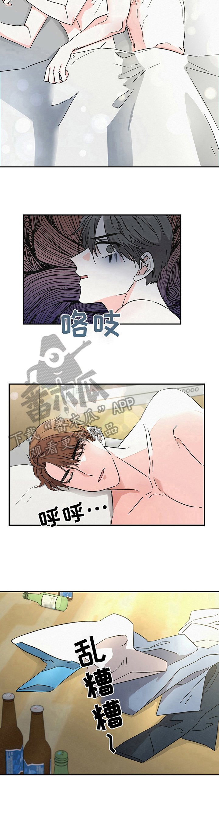 第17章：犯错误