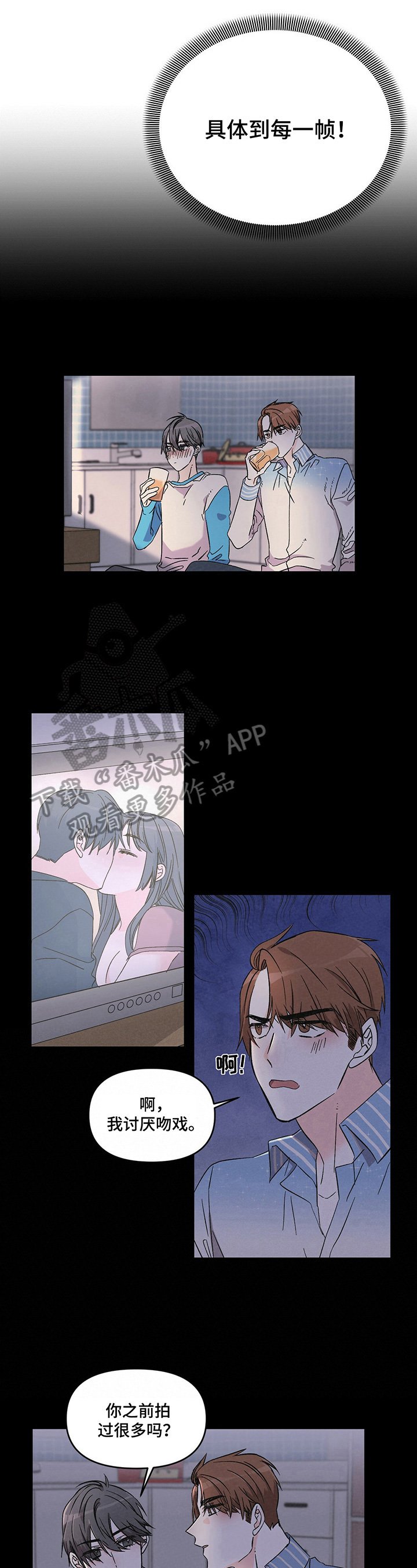 第18章：不赖