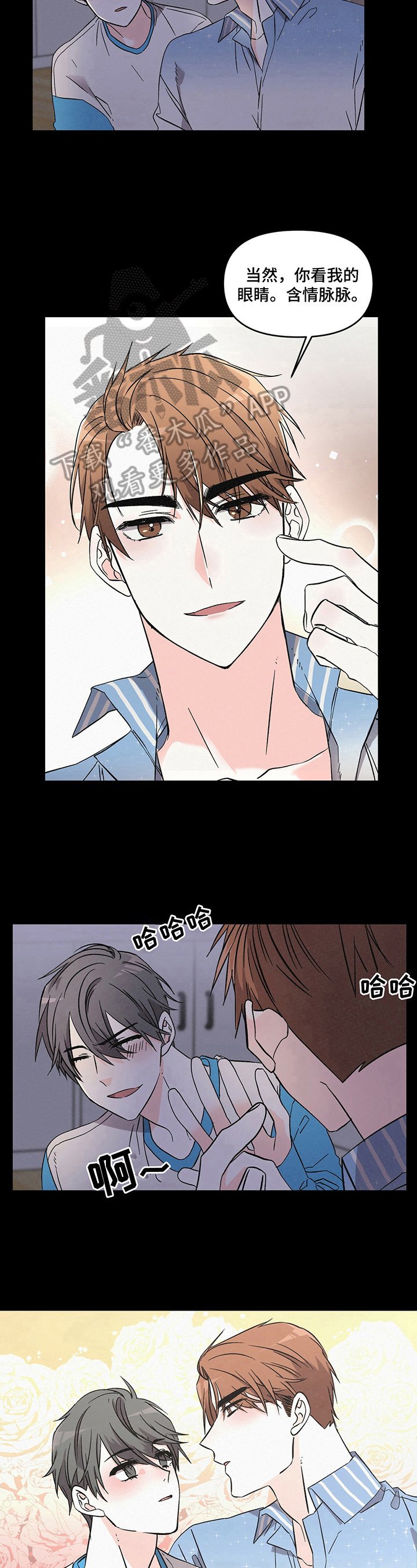 第18章：不赖