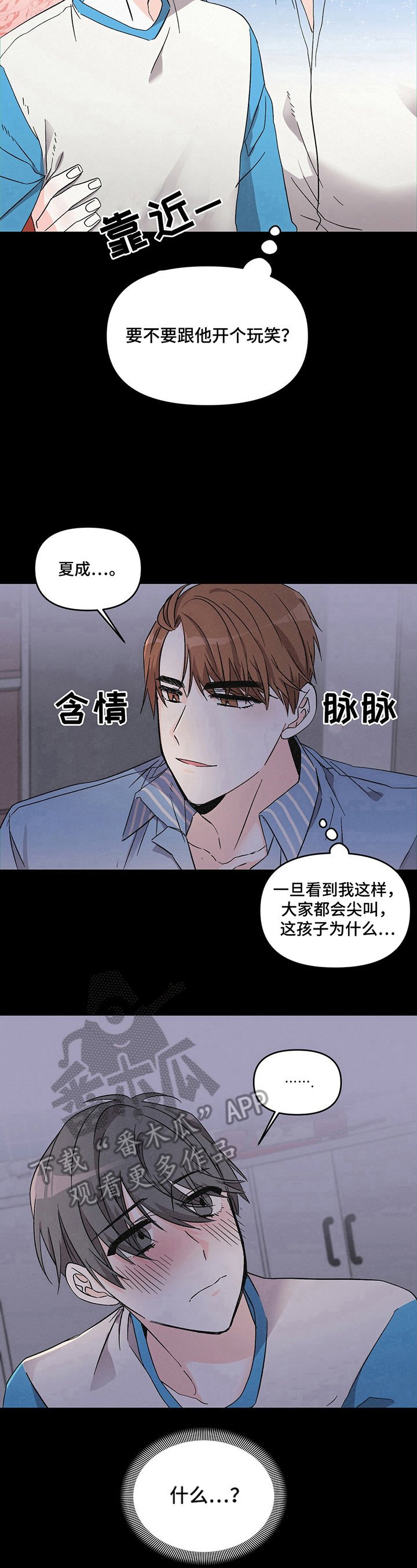 第18章：不赖