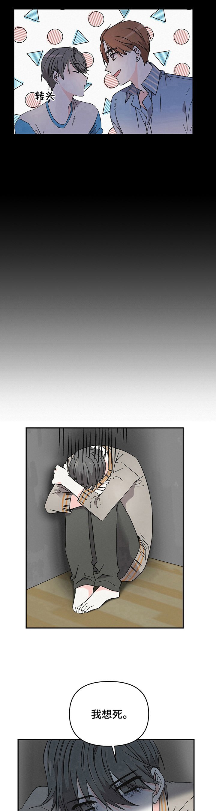 第18章：不赖