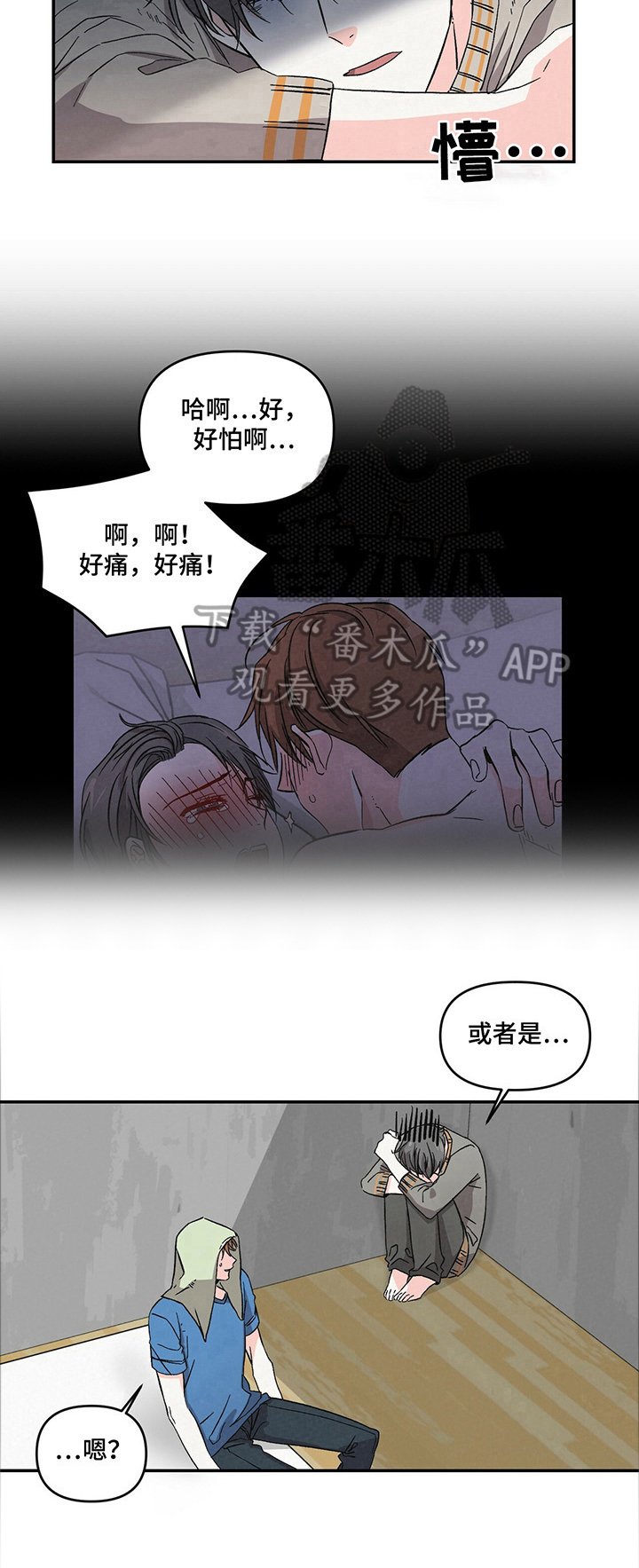 第18章：不赖