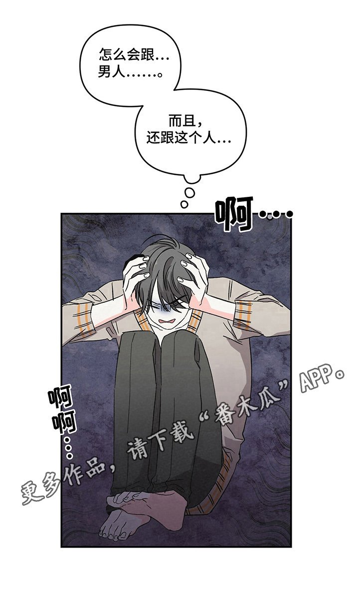 第18章：不赖
