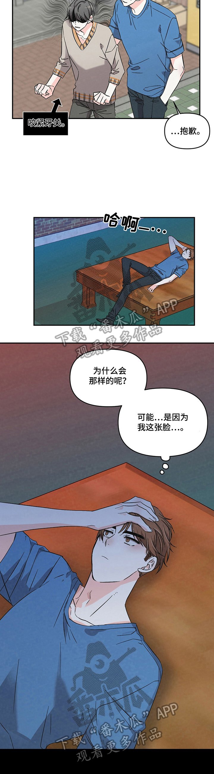 第19章：特立独行