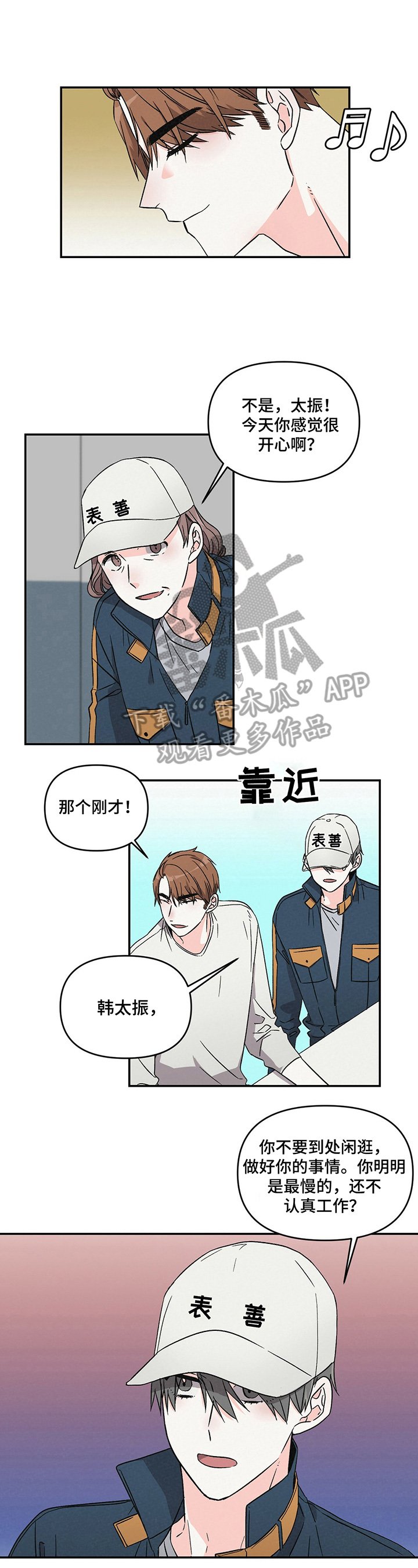 第21章：关注