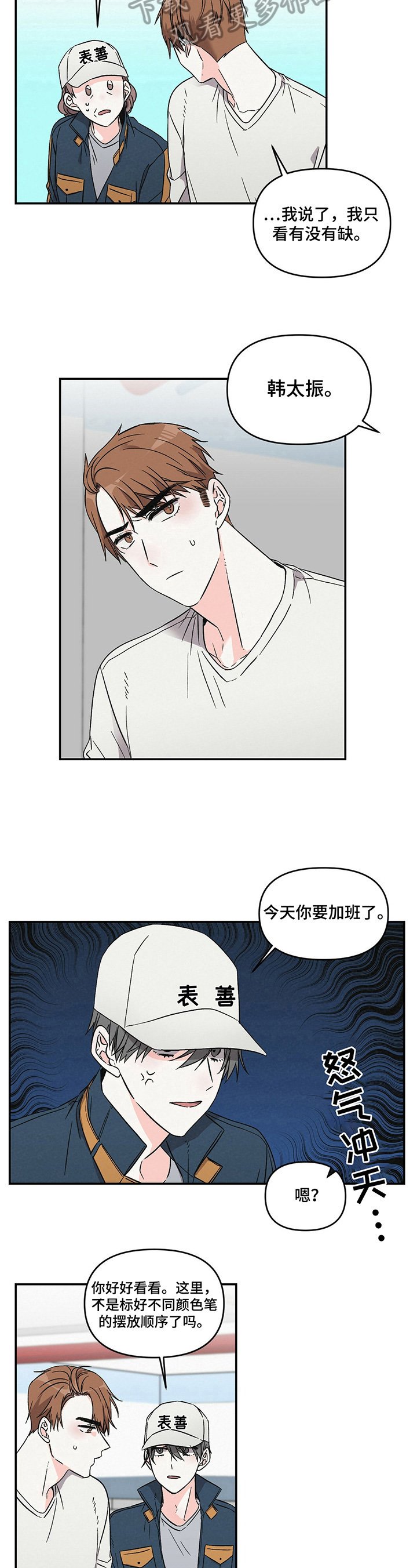 第21章：关注