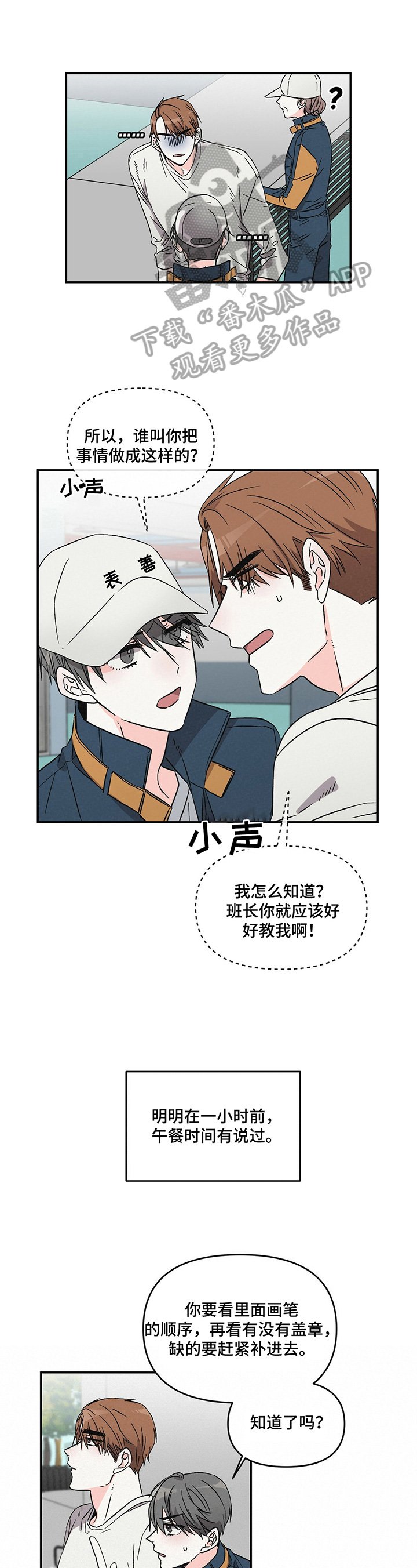 第22章：不用了