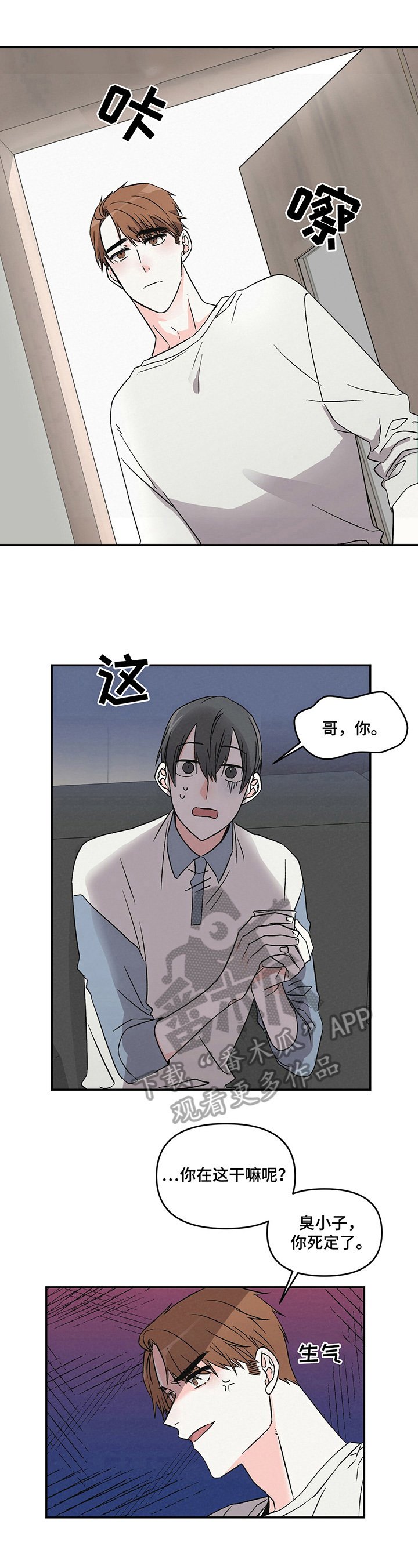 第22章：不用了