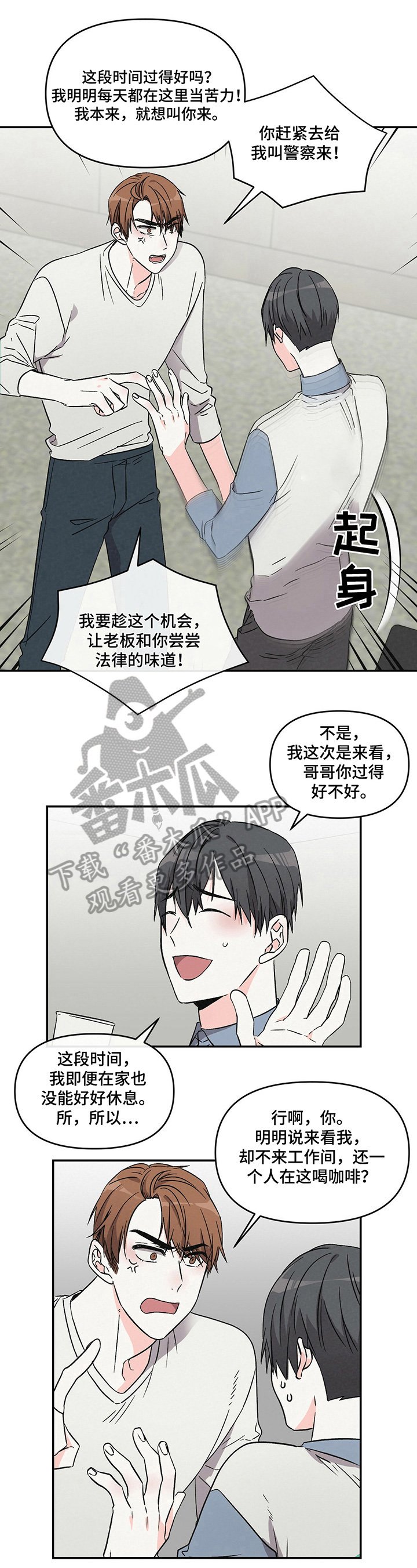 第22章：不用了